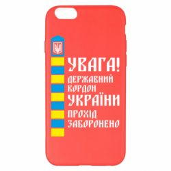 Чехол для iPhone 6 Plus/6S Plus Проход запрещен - PrintSalon