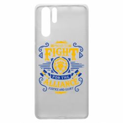 Чохол для Huawei P30 Pro Proud to fight for the Alliance - PrintSalon