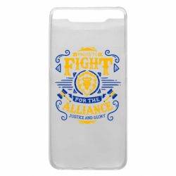 Чохол для Samsung A80 Proud to fight for the Alliance - PrintSalon