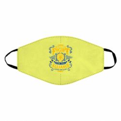 Маска багаторазова Proud to fight for the Alliance - PrintSalon