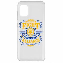 Чохол для Samsung A31 Proud to fight for the Alliance - PrintSalon