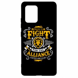 Чохол для Samsung S10 Lite Proud to fight for the Alliance - PrintSalon