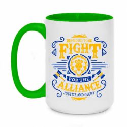 Чашка двокольорова велика Proud to fight for the Alliance - PrintSalon