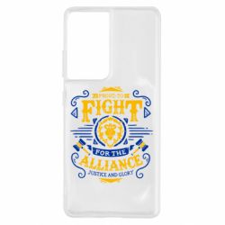 Чохол для Samsung S21 Ultra Proud to fight for the Alliance - PrintSalon
