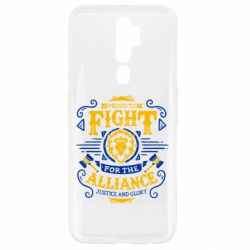 Чохол для Oppo A5/A9 2020 Proud to fight for the Alliance - PrintSalon