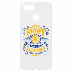 Чохол для Oppo A5s / A12Proud to fight for the Alliance - PrintSalon