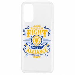 Чохол для Oppo Reno 4Proud to fight for the Alliance - PrintSalon