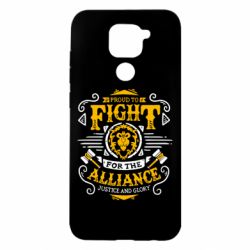 Чохол для Xiaomi Redmi Note 9 / Redmi 10X Proud to fight for the Alliance - PrintSalon