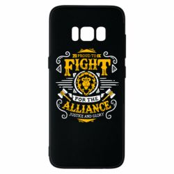 Чохол для Samsung S8 Proud to fight for the Alliance - PrintSalon