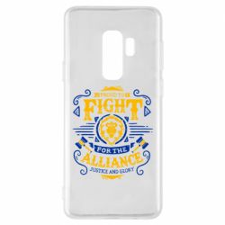 Чохол для Samsung S9+ Proud to fight for the Alliance - PrintSalon