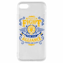 Чохол для iPhone 8 Proud to fight for the Alliance - PrintSalon