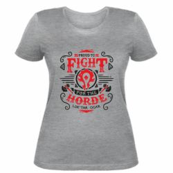 Женская футболка Proud to fight for the Horde - PrintSalon