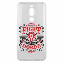 Чехол для Meizu X8 Proud to fight for the Horde - PrintSalon