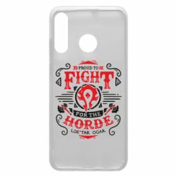 Чехол для Huawei P30 Lite Proud to fight for the Horde - PrintSalon