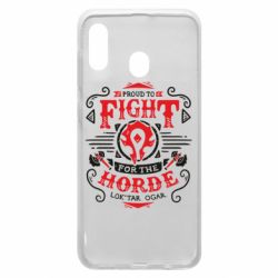Чехол для Samsung A30 Proud to fight for the Horde - PrintSalon