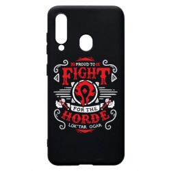 Чехол для Samsung A60 Proud to fight for the Horde - PrintSalon
