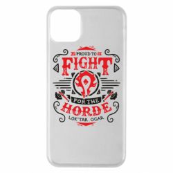 Чехол для iPhone 11 Pro Max Proud to fight for the Horde - PrintSalon