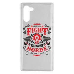 Чехол для Samsung Note 10 Proud to fight for the Horde - PrintSalon