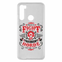 Чехол для Xiaomi Redmi Note 8 Proud to fight for the Horde - PrintSalon