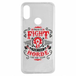 Чехол для Xiaomi Redmi Note 7 Proud to fight for the Horde - PrintSalon