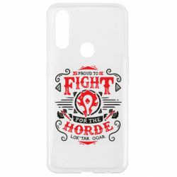Чехол для Oppo A31 Proud to fight for the Horde - PrintSalon