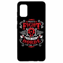 Чехол для Samsung A41 Proud to fight for the Horde - PrintSalon