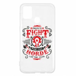 Чехол для Samsung M31 Proud to fight for the Horde - PrintSalon