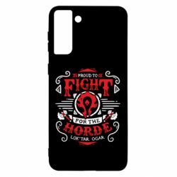 Чехол для Samsung S21 Ultra Proud to fight for the Horde - PrintSalon