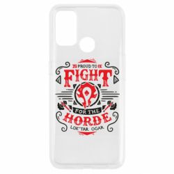 Чехол для Oppo A53/A32/A33 Proud to fight for the Horde