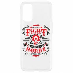 Чехол для Oppo Reno 4 Proud to fight for the Horde - PrintSalon