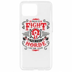 Чехол для Oppo Reno 4 Lite Proud to fight for the Horde