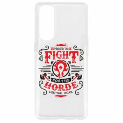 Чехол для Oppo Reno 4 Pro Proud to fight for the Horde - PrintSalon