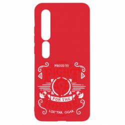 Чехол для Xiaomi Mi10/10 Pro Proud to fight for the Horde - PrintSalon