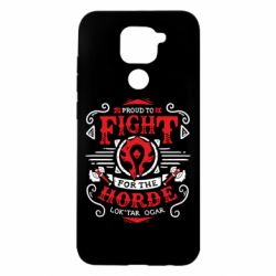 Чехол для Xiaomi Redmi Note 9/Redmi 10X Proud to fight for the Horde - PrintSalon