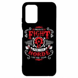 Чехол для Xiaomi Redmi Note 10 Proud to fight for the Horde - PrintSalon