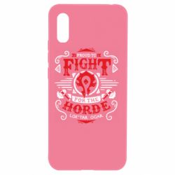 Чехол для Xiaomi Redmi 9a Proud to fight for the Horde - PrintSalon