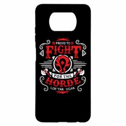 Чехол для Xiaomi Poco X3 Proud to fight for the Horde - PrintSalon