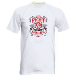 Мужская футболка для спорта Proud to fight for the Horde - PrintSalon