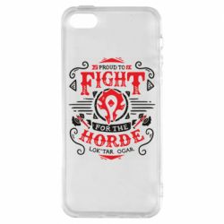 Чехол для iPhone5/5S/SE Proud to fight for the Horde - PrintSalon