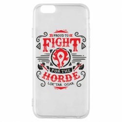 Чехол для iPhone 6/6S Proud to fight for the Horde - PrintSalon