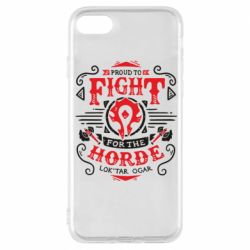 Чехол для iPhone 8 Proud to fight for the Horde - PrintSalon