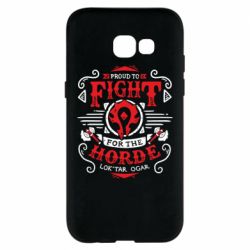 Чехол для Samsung A5 2017 Proud to fight for the Horde - PrintSalon