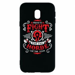 Чехол для Samsung J3 2017 Proud to fight for the Horde - PrintSalon