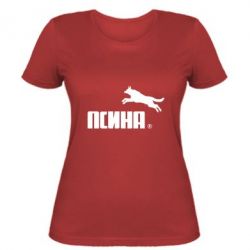 Жіноча футболка Псіна - PrintSalon
