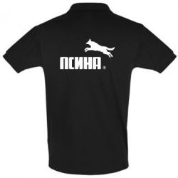 Мужское поло Псіна - PrintSalon