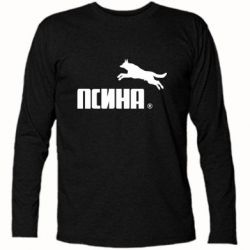 Футболка з довгим рукавом Псіна - PrintSalon