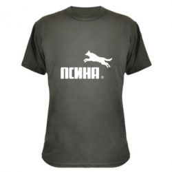 Камуфляжна футболка Псіна - PrintSalon