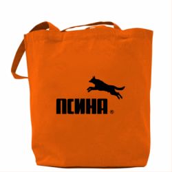 Торба Псіна - PrintSalon