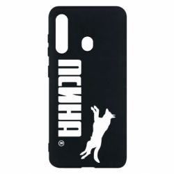 Чохол для Samsung M40 Псіна - PrintSalon