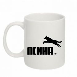 Чашка 320ml Псина